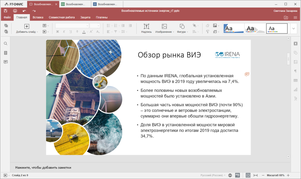 ppt_00.png
