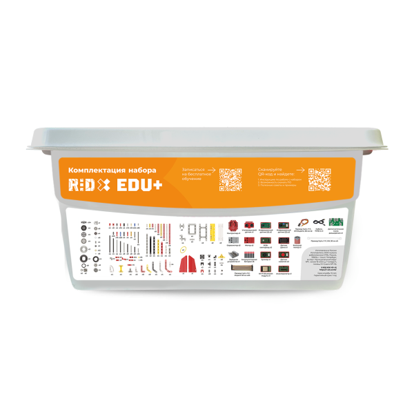 EDU+1.5_сзади