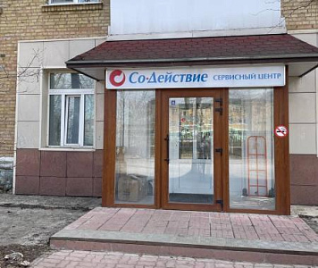 г. Ухта, ул. 40 лет Коми АССР, д.4